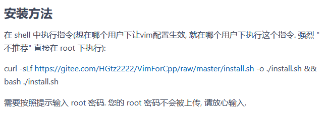 【linux基础(五)】Linux中的开发工具(上)---yum和vim