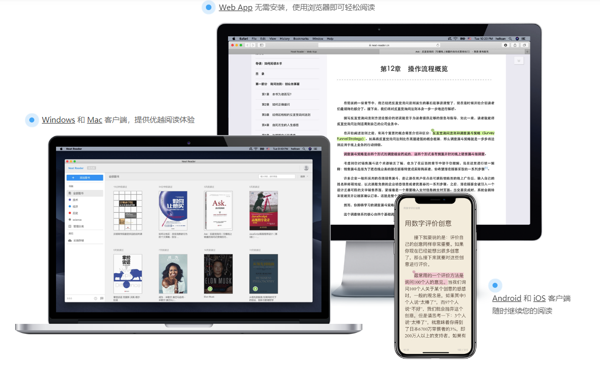 怎样在手机的阅读软件上下载书 手机里存储的mobi格式的文学作品，怎么导入番茄免费小说app