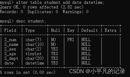 SQL——数据查询DQL