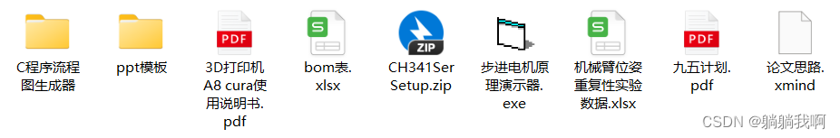 1c01ac3e03c34fc9aa24036261137543.png