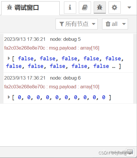 Node-Red如何采集ModbusRTU设备的数据