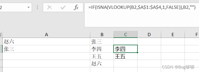 Excel相关笔记