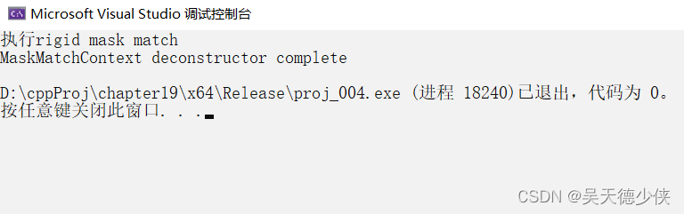 c++实现策略模式