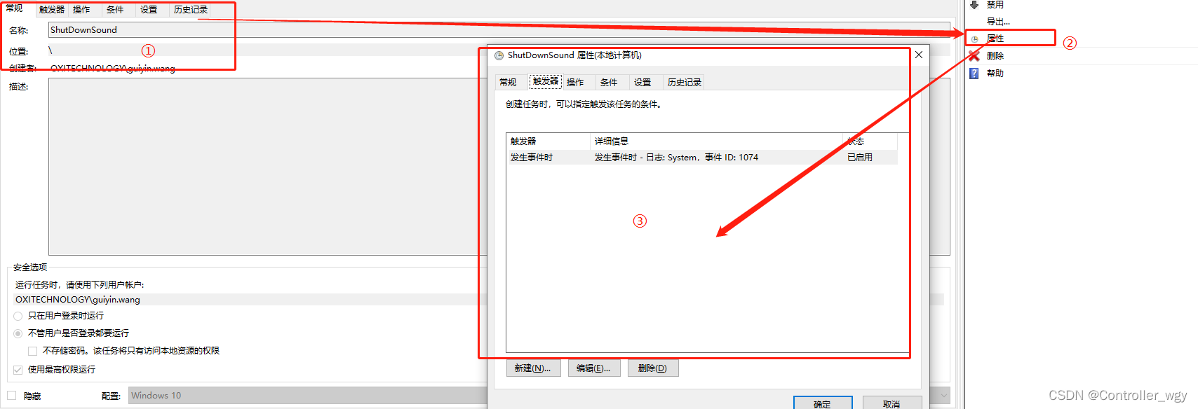  win10 