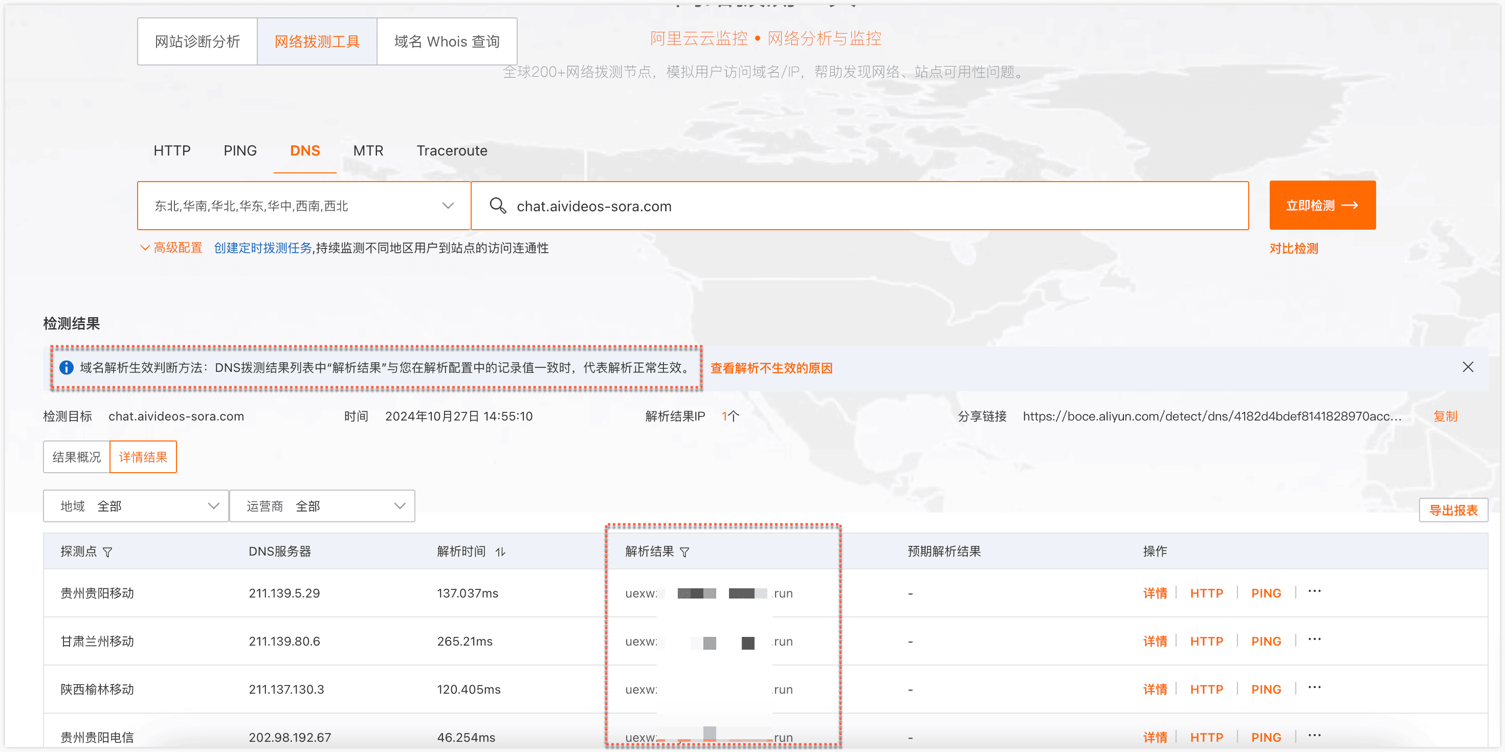 Sealos Devbox 基础教程：使用 Cursor 从零开发一个完整的项目-CSDN博客