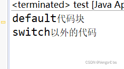 [JavaSE] java流程控制语句之Switch—Day06