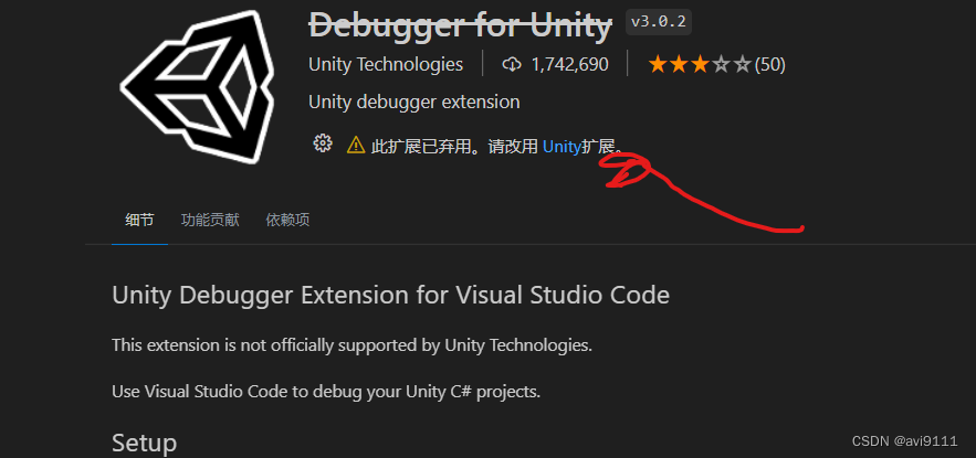 VS Code里使用Debugger for Unity插件进行调试(2023最新版)