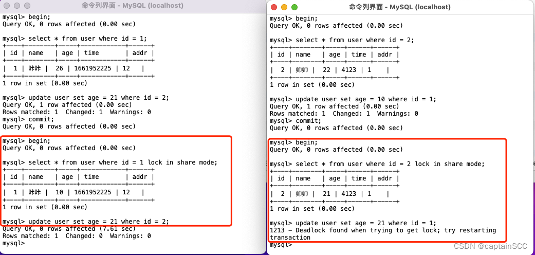 Python与MySQL进阶之路:精通事务处理与存储过程