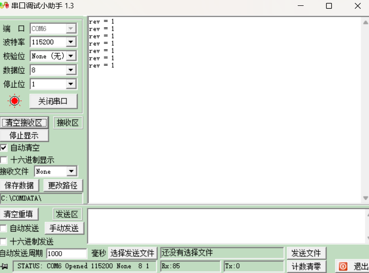 FreeRTOS 中断管理介绍和实操