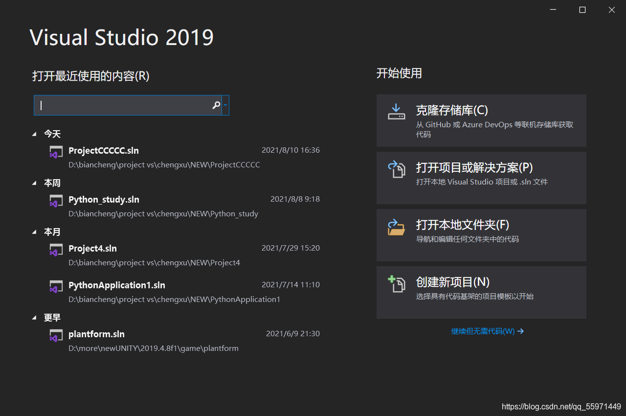 (请无视我最近在学的py……)