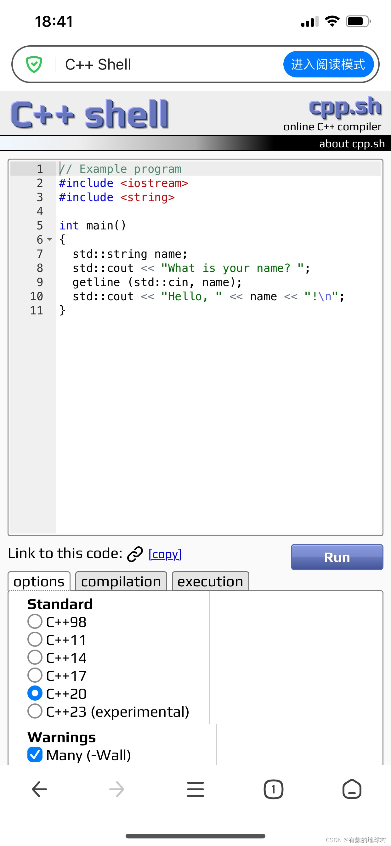 C++在线编译器推荐(手机上也能用)-CSDN博客