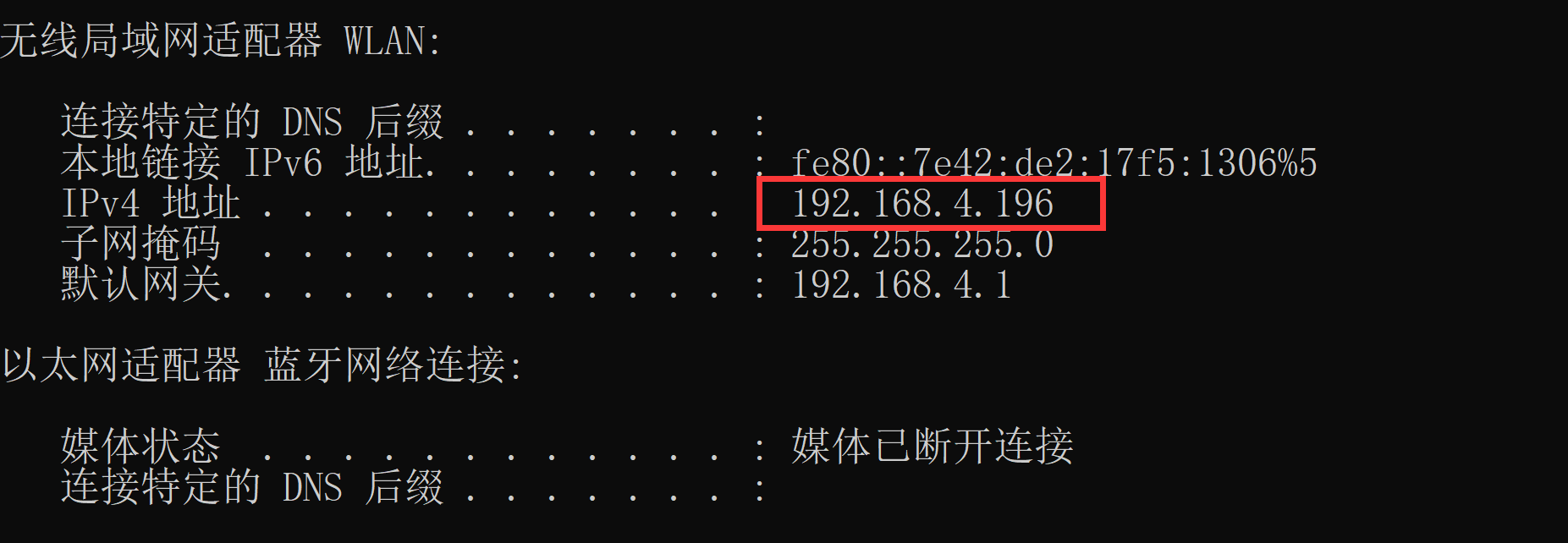 【Wamp】安装 | 局域网内设备访问