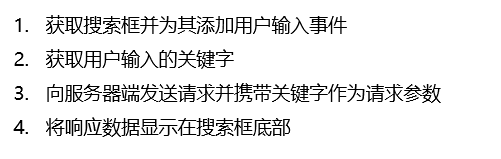 Ajax编程 --- 客户端模板引擎的使用