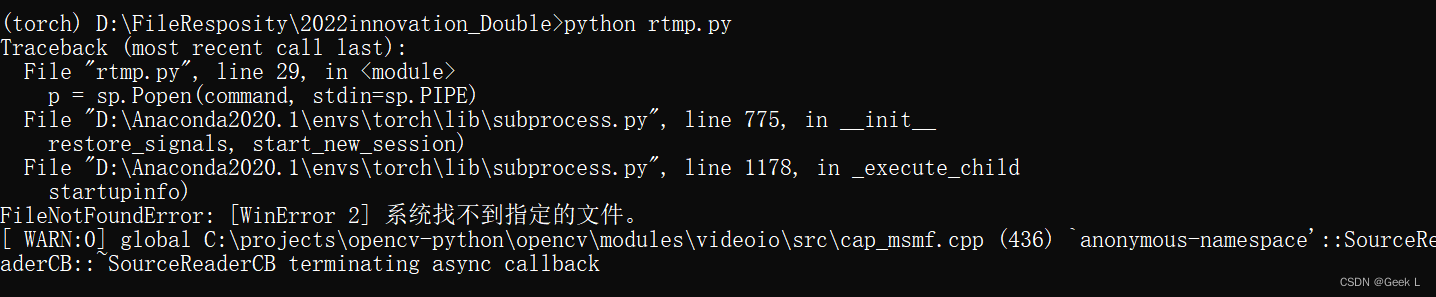 YOLOV5从零开始使用OBS/FFmpeg+RTMP推流至腾讯云服务器