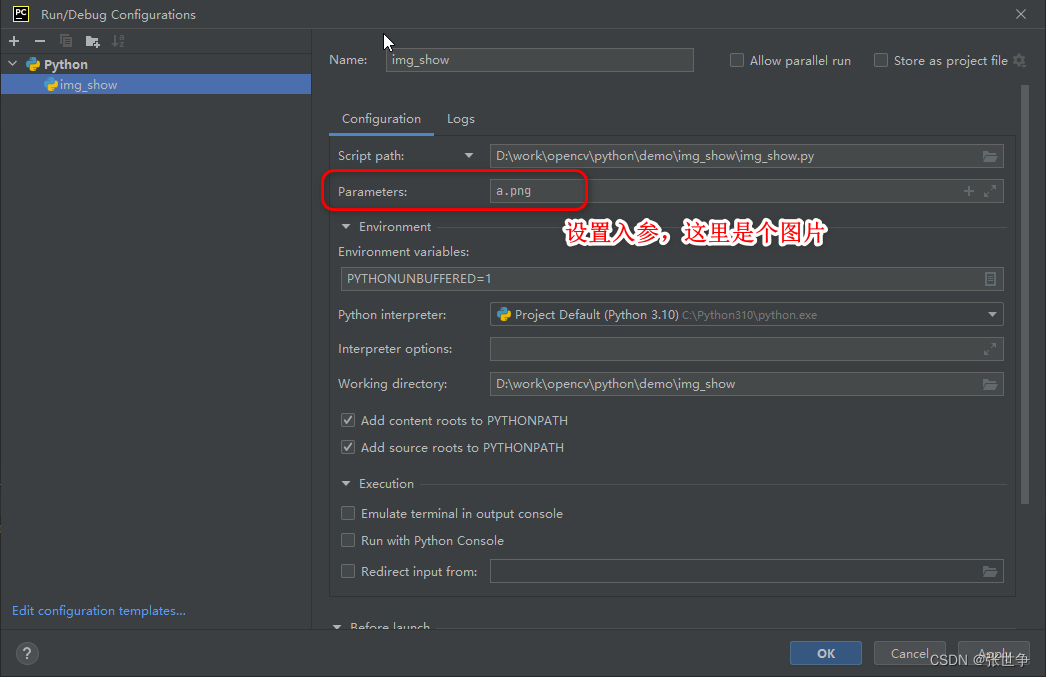 PyCharm 2022.2.1 opencv 4.6.0 安装与运行cv2 例程_opencv-python>=4.6.0-CSDN博客