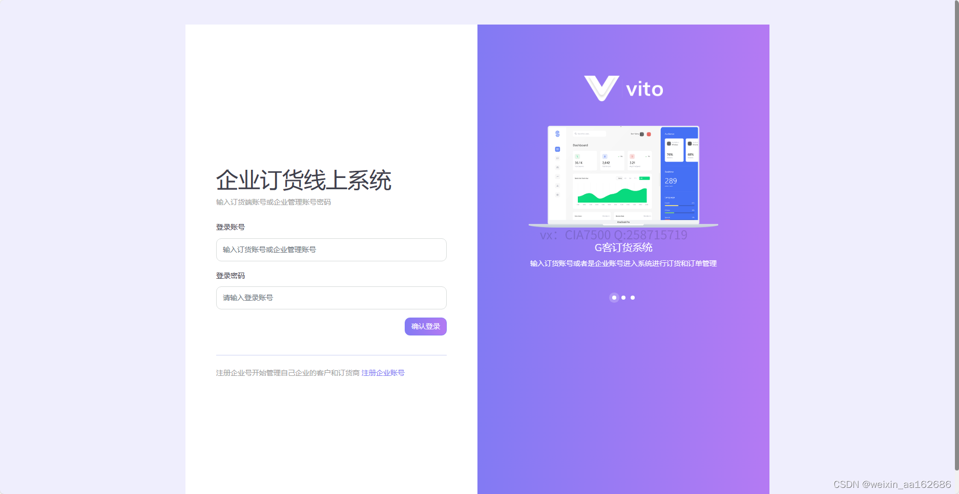 企业软件定制开发有哪些优势？|app小程序网站搭建