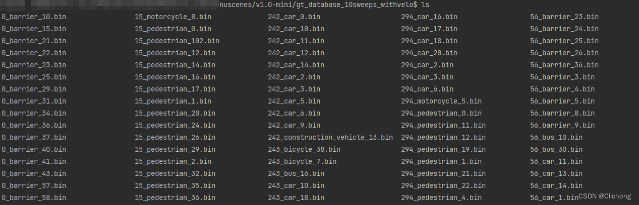 OpenPCDet系列 | 8.1 nuScenes数据集的处理流程与gt_sample的database构建