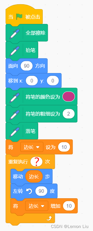 中国电子学会2023年03月份青少年软件编程Scratch图形化等级考试试卷四级真题(含答案)