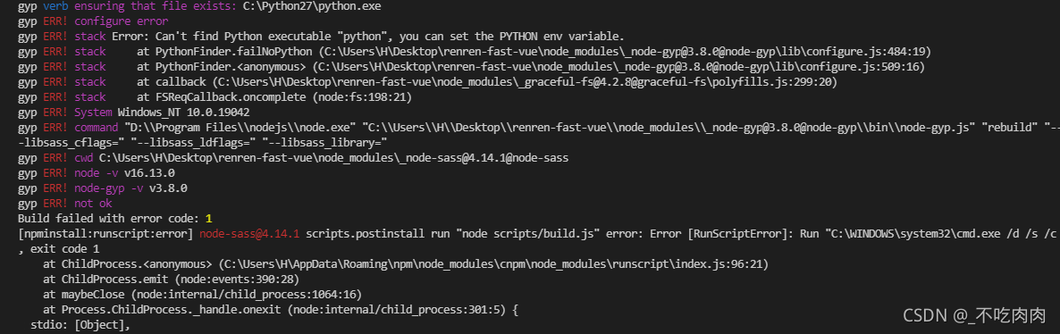 Npm ERR Path C Users H Desktop renren fast vue node modules node sass npm Err Npm err path c users h desktop renren fast vue node modules node sass npm err