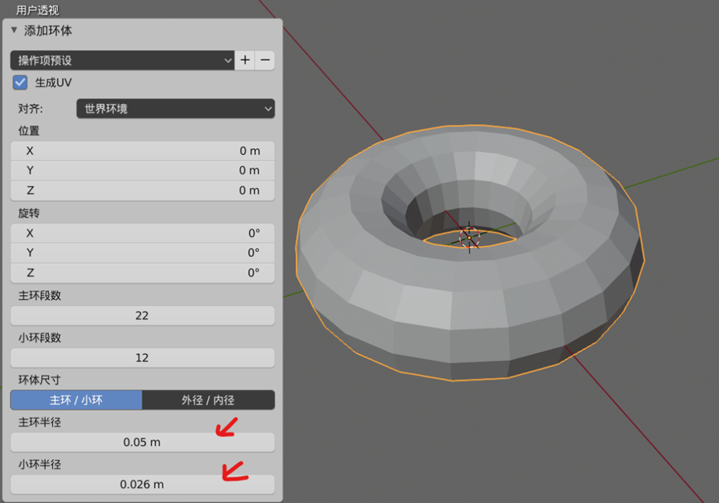 Blender 超详细的甜甜圈制作教程 一 原教程油管 Blender Guru 建模篇 精致的螺旋线的博客 程序员its401 程序员its401