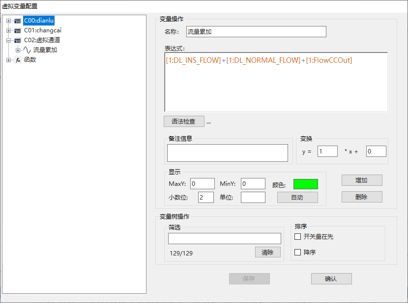 Ana是什么软件？是PLC-Recorder配套的用于工业数据分析的专业软件_工业软件ana-CSDN博客