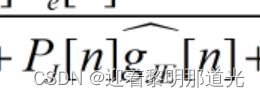 mathtype公式符号显示不对