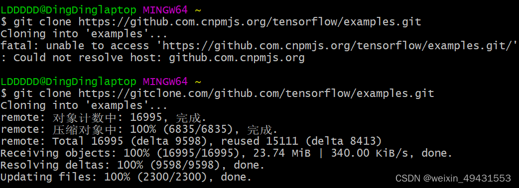 Fatal Unable To Access ‘xxx‘ Failed To Connect To Port 443 After 0737