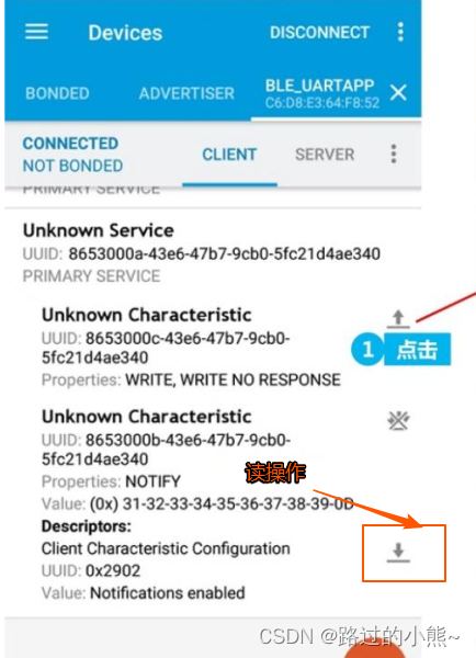 蓝牙BLE调试关于NRF connect相关信息分析