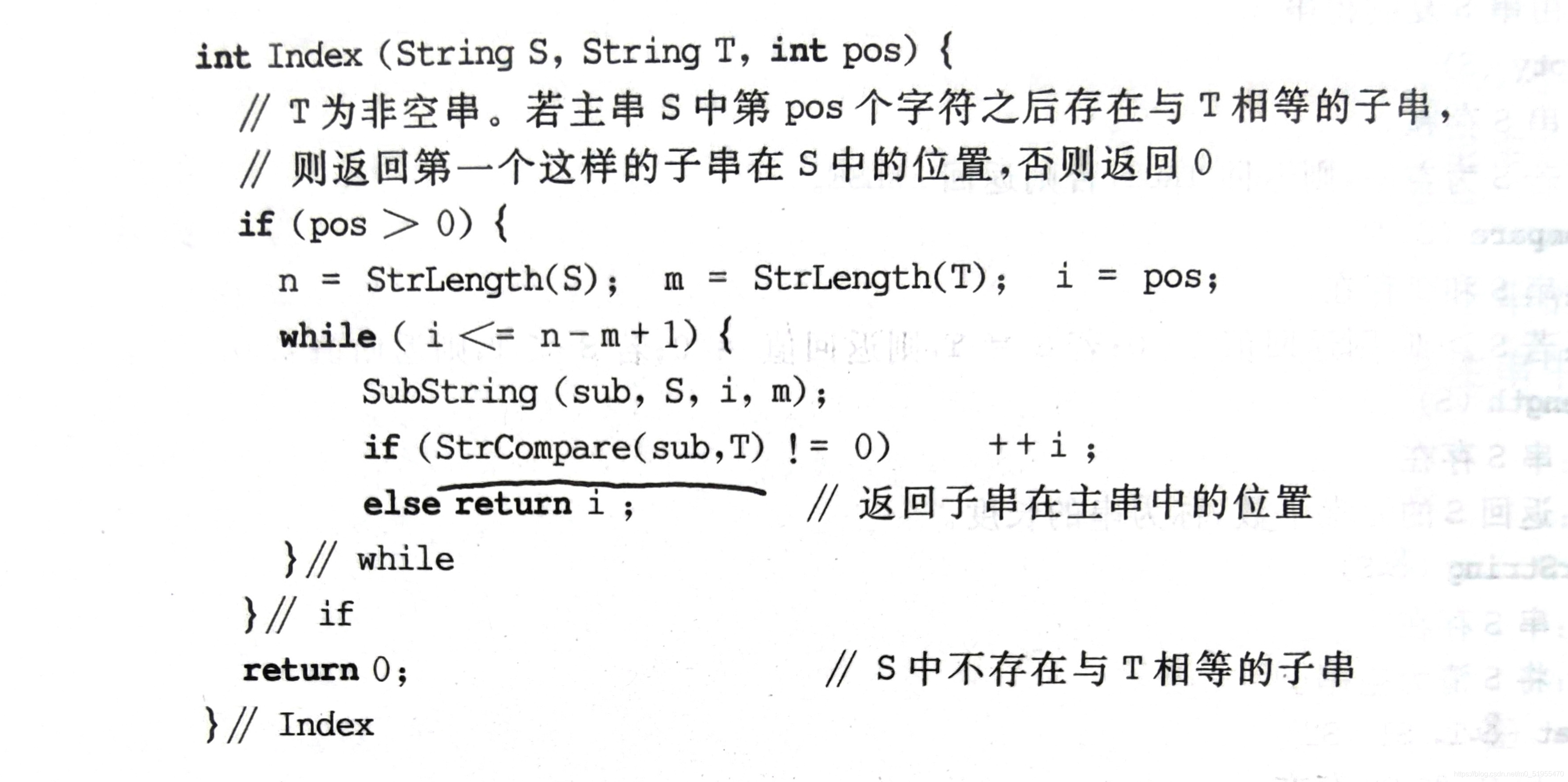 [数据结构-严蔚敏版]P71串的抽象数据类型的定义