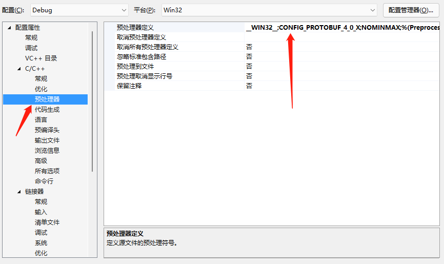 Windows编译fdbus与VS2015添加fdbus_fdbus 源码 分析-CSDN博客