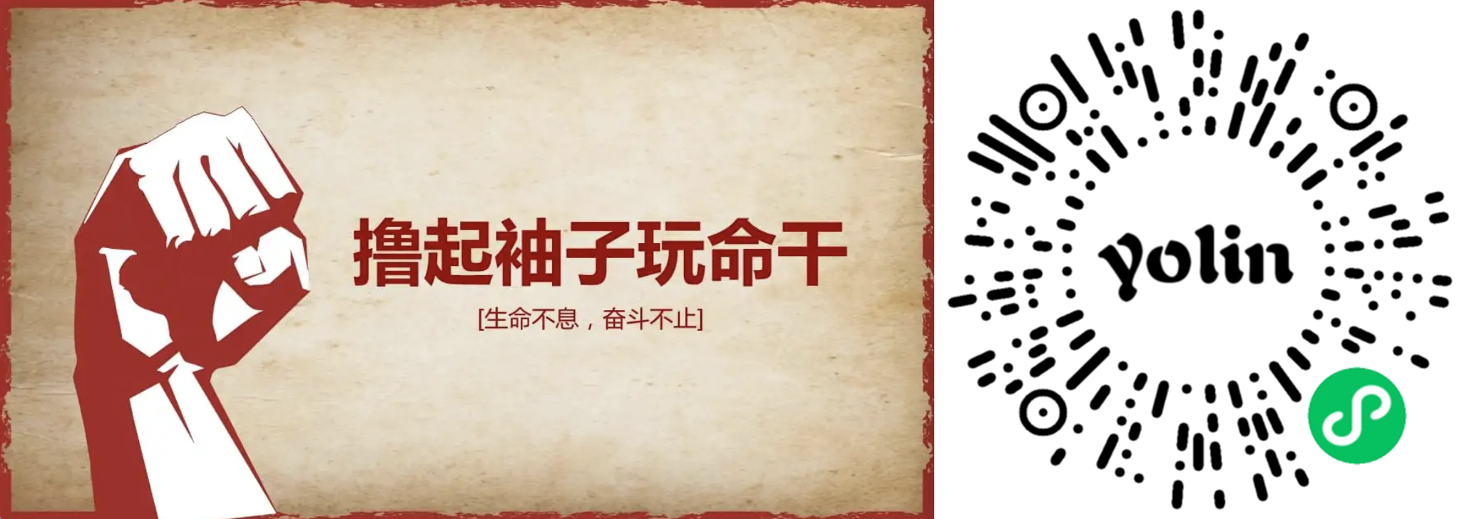 写在开头 - 什么是mbti人格测试?