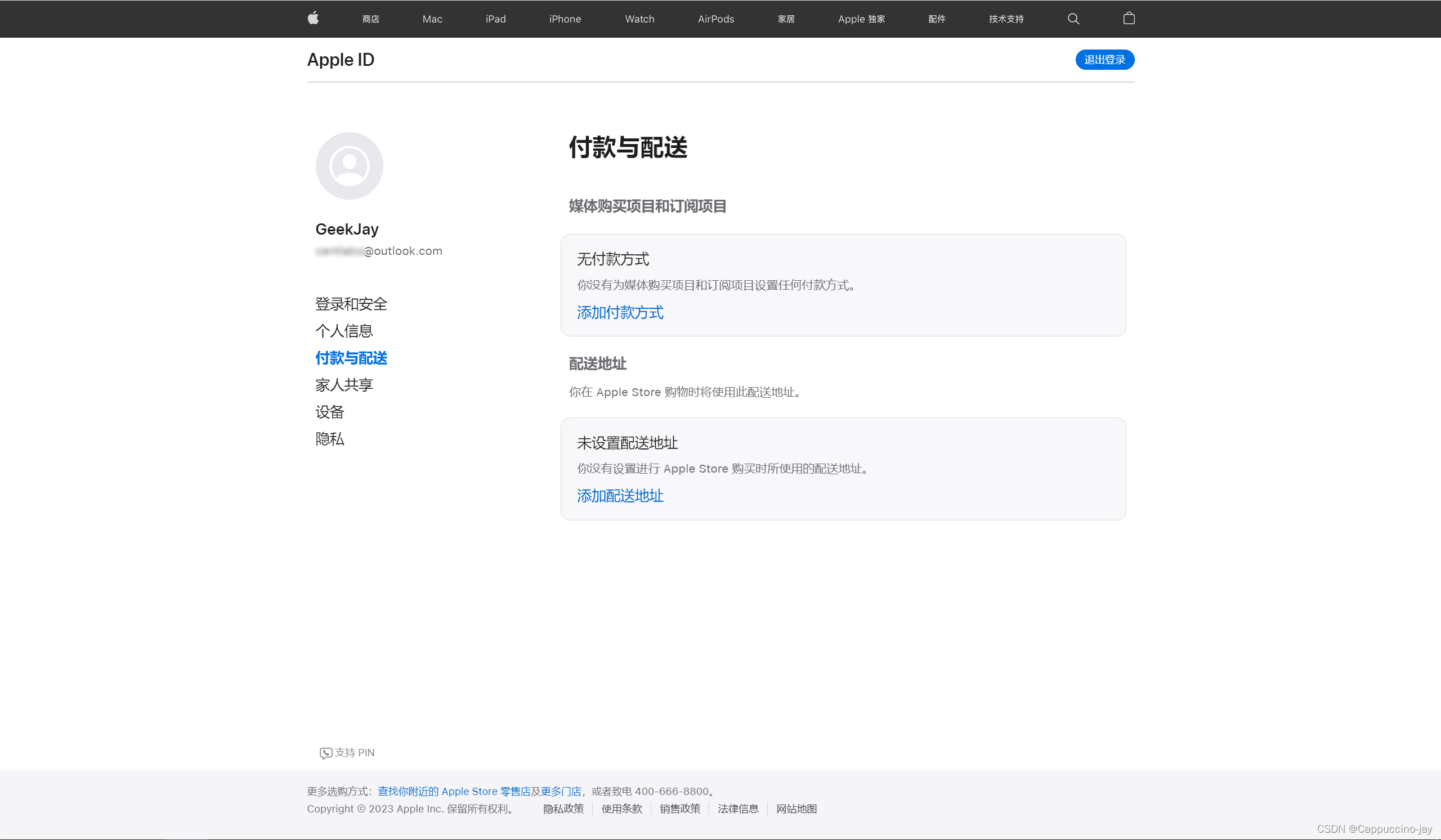 美区apple id登录