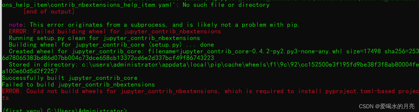 ERROR: Failed building wheel for jupyter-nbextensions-configurator【绝对好用 ...