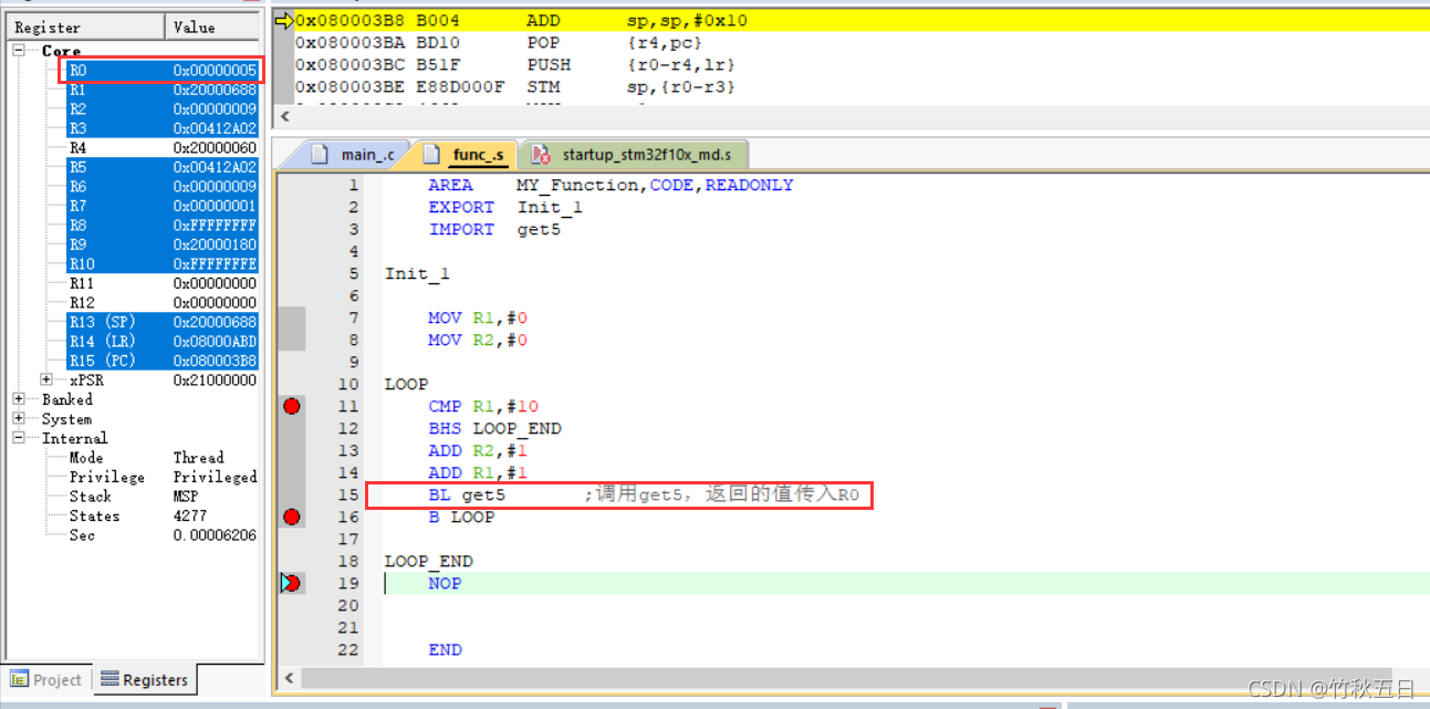 Keil5下的STM32的C与汇编语言混合编程