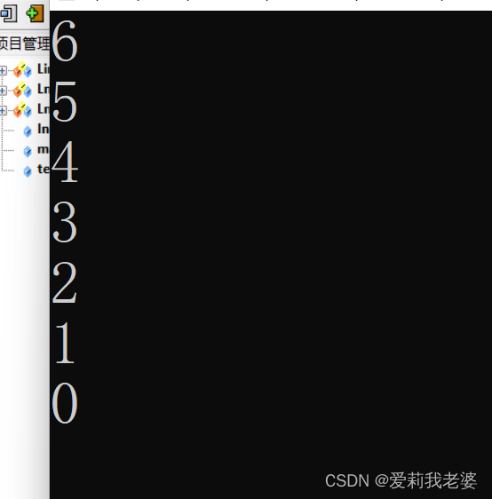 c++（c语言）通用版本的单链表的头插法创建