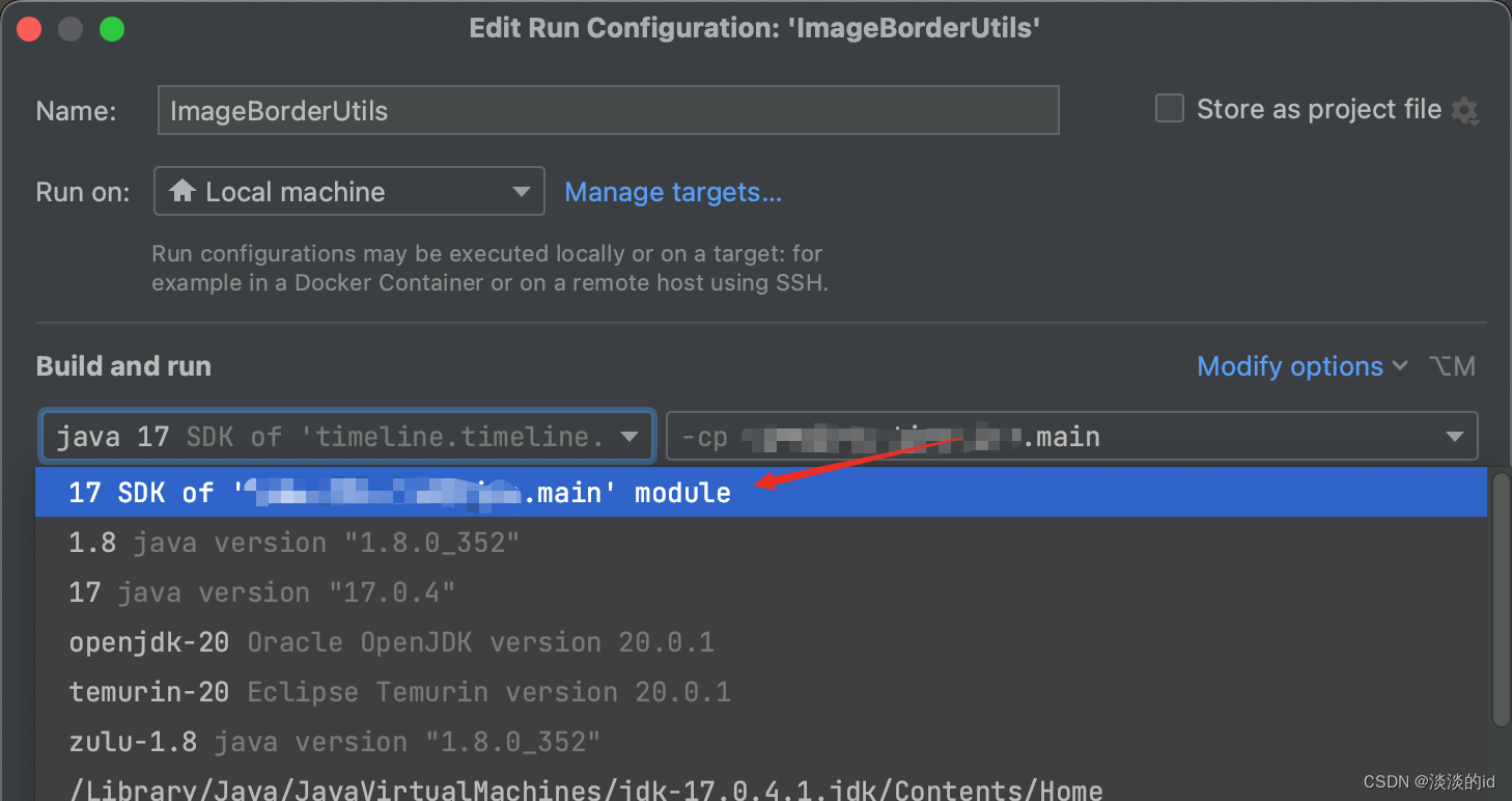 java报错--＞java.lang.IllegalAccessError