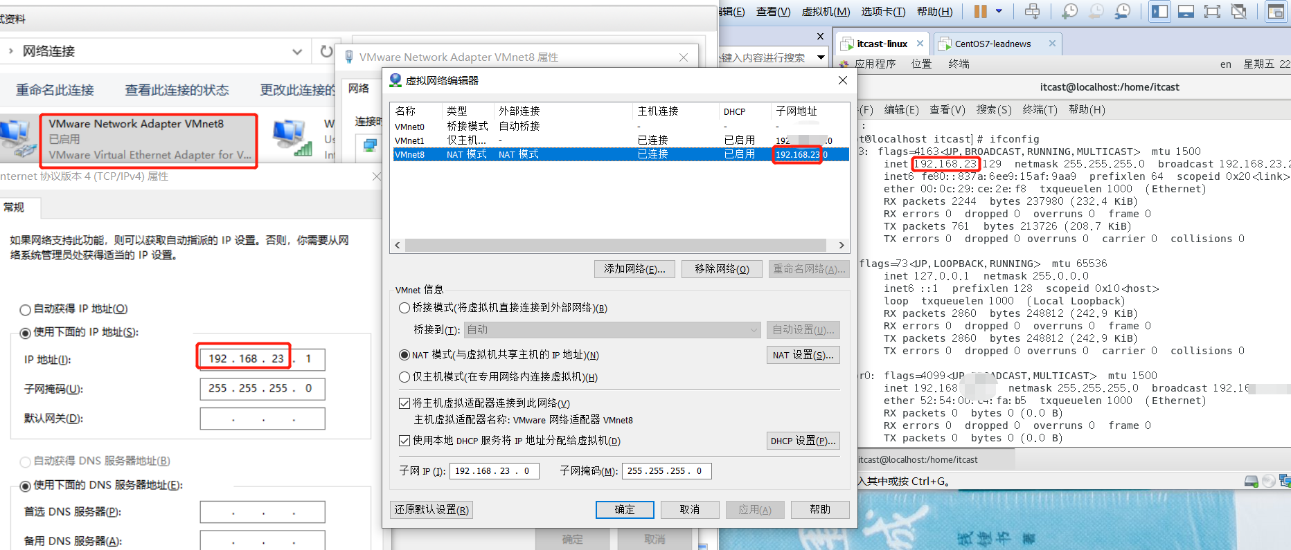 解决异常：“The last packet sent successfully to the server was 0