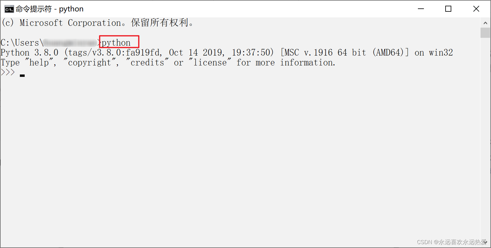 Python安装卸载教程(Windows)_cmd终止安装-CSDN博客