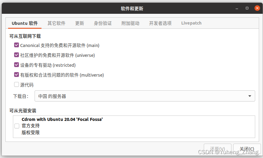 在这里插入图片描述