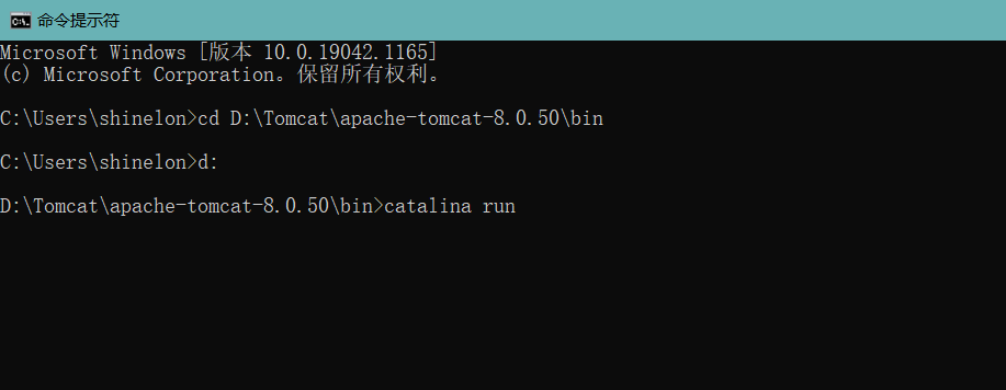 两种启动tomcat的方法