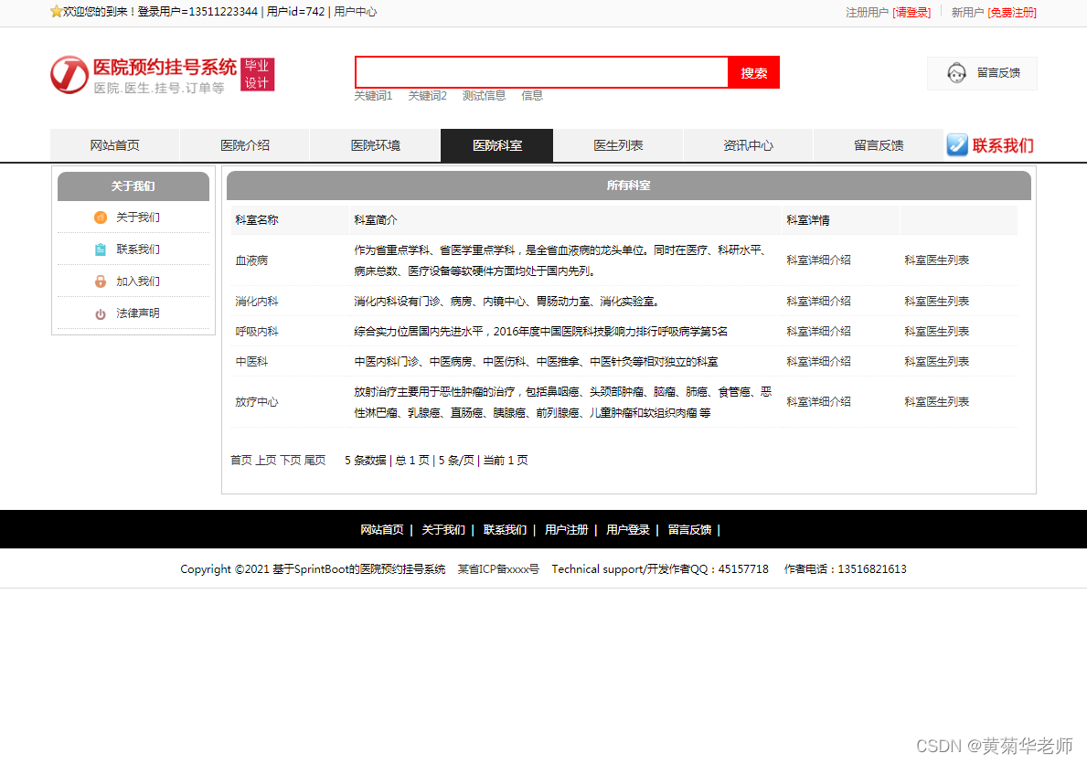 1c585f98c67141d08f9f8a67f295fc13.png