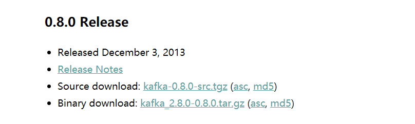 Kafka版本讲解