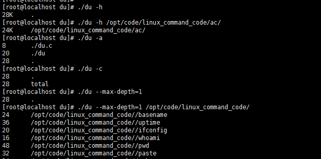Linux 下du命令详解及代码实现_linux du-CSDN博客