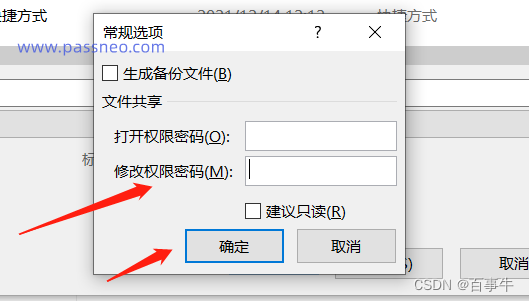 怎么开启图片读取权 1c640a8de18044ea8ce547a43dcb1c4e.png