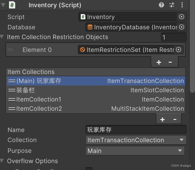 unity库存系统插件-Ultimate Inventory System（四）自定义代码篇