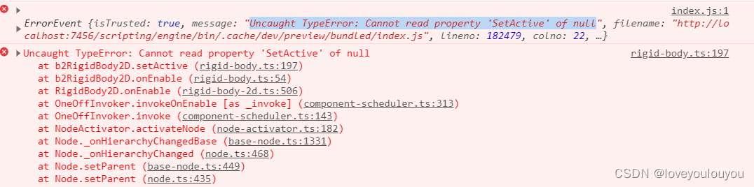 cocos creator 报错 Uncaught TypeError: Cannot read property ‘SetActive‘ of null