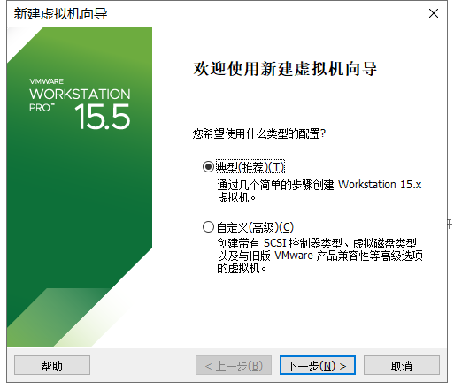 VMware虚拟机安装DOS6.22