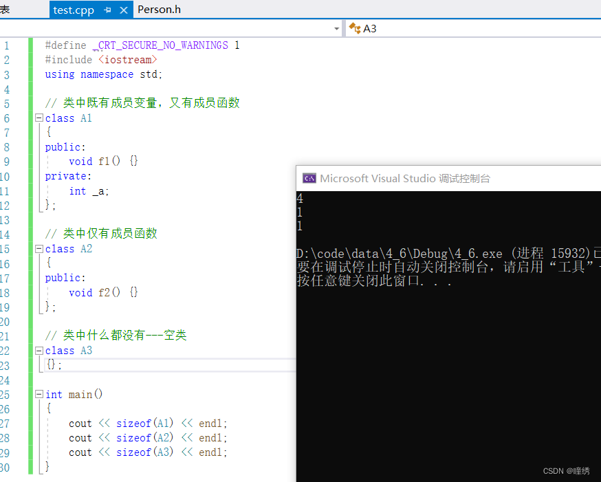 【hello C++】类和对象（上）