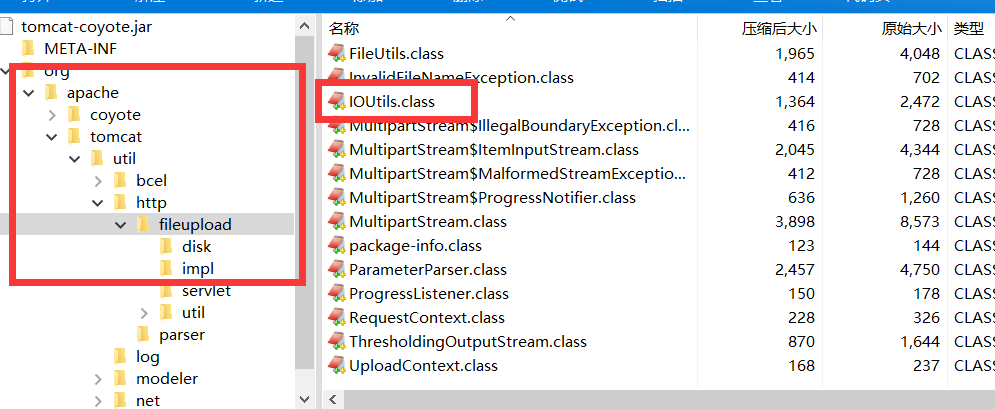 org-apache-tomcat-util-http-fileupload-ioutils-java-org-apache-tomcat-util-http